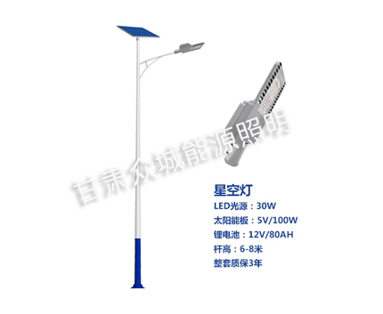 积石山爆款太阳能路灯