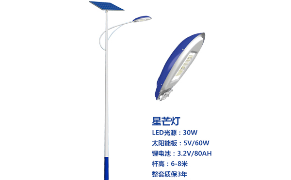 积石山太阳能路灯灯珠质量保障与选型策略